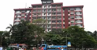 বেসরকারি শিক্ষাপ্রতিষ্ঠানের ম্যানেজিং কমিটি গঠনের কার্যক্রম স্থগিত